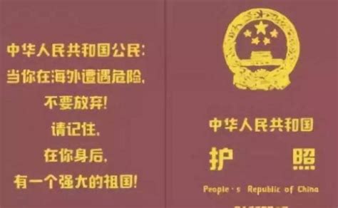 2020年，我国宣布的三类人被永久剥夺中国国籍，都是哪类人？财经头条