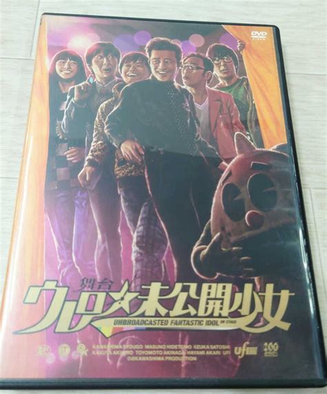 【やや傷や汚れあり】007 舞台 ウレロ未公開少女 Dvd の落札情報詳細 ヤフオク落札価格情報 オークフリー