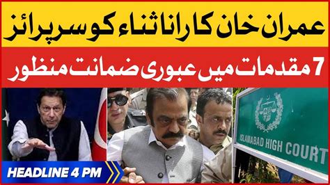 Imran Khan Big Surprise To Rana Sanaullah Bol News Headlines At Pm