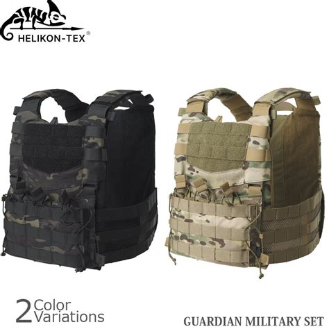 ミリタリーショップ専門店 SWAT HELIKON TEX ヘリコンテックス GUARDIAN MILITARY SET ガーディアン