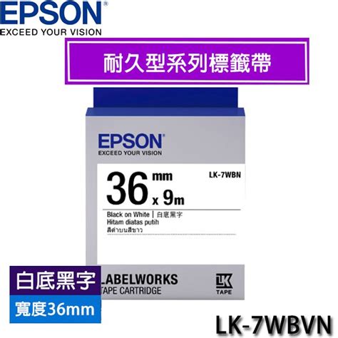 【mr3c】含稅附發票 Epson愛普生 36mm Lk 7wbvn 白底黑字 耐久型系列 原廠標籤機色帶 蝦皮購物