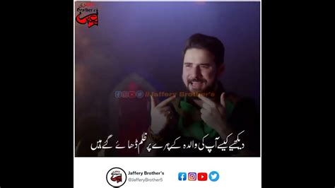 Farhan Ali Warisbaba Jan 2022 Jaffery Brothers Youtube