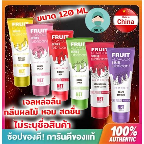 พรอมสง เจลหลอลน sex สารหลอลน นำยาหลอลน ML กลนผลไม Shopee Thailand