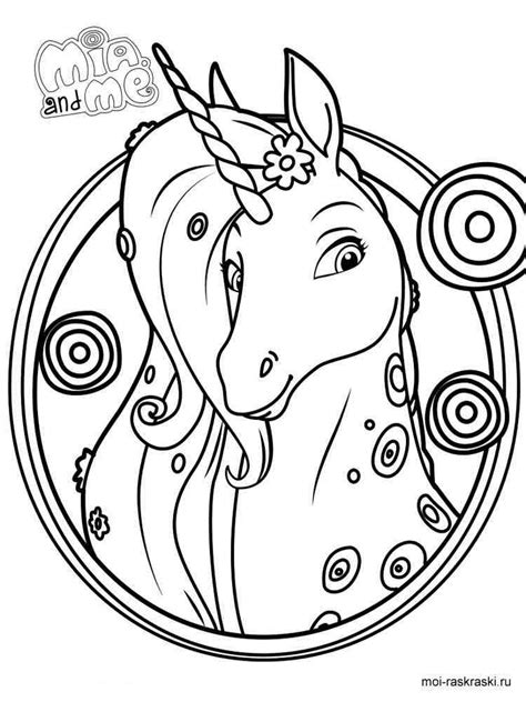 Mia and me coloring pages