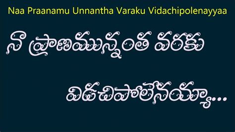 12మేలులు నీ మేలులు Telugu Christian Worship Song With Lyrics Youtube