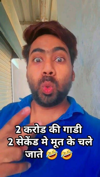 मोह माया से बस कुत्ता ही दूर है 😂 🤣 🤣 ️ 😍 💖 ️ 💕 Youtubeshorts Funny