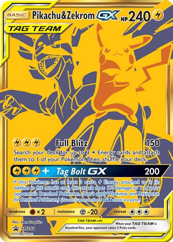 Pikachu & Zekrom-GX Pokemon TCG Codes - PTCGL Code