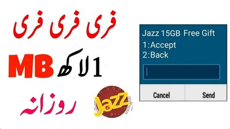 Jazz Warid Gb Free Internet Code Youtube