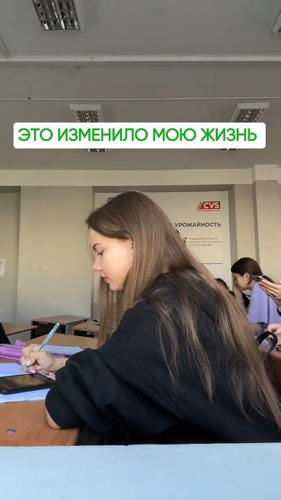 ЭТО ИЗМЕНИЛО МОЮ ЖИЗНЬ лайф школа студенты Vlog влог поступление учеба School блогер