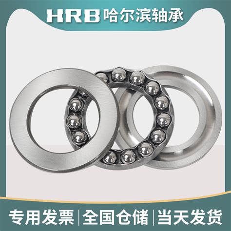 Hrb 51114p5 D8114哈尔滨平面推力球轴承内径70mm外径95mm虎窝淘