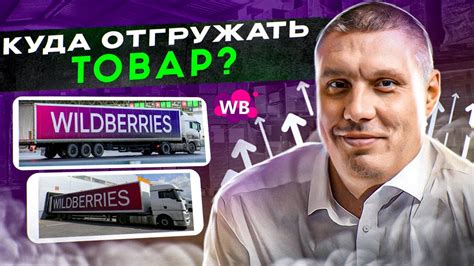 В ТОП-1 без самовыкупов. #3 – (Логистика по складам) - YouTube
