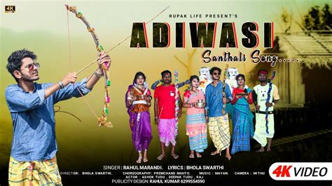 Adiwasi Santhali Song Full Video Ashok Tudu New Santali Video