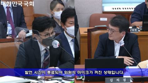 한동훈 법적책임 묻겠다 Vs 김의겸 질문에 대해 책임지겠다 네이트 뉴스