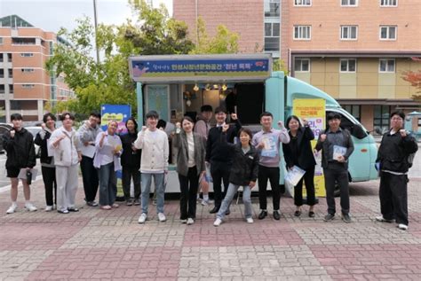 안성시와 안성시청년정책위원회가 함께하는 청년문화공간‘청년톡톡홍보행사 성료