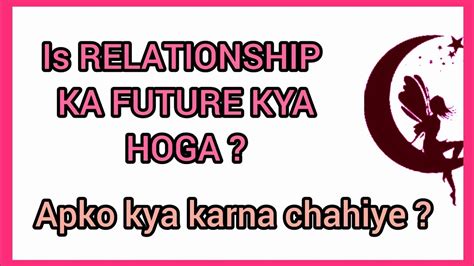 Hindi Urdu Is Relationship Ka Future Kya Hoga Apko Kya Karna