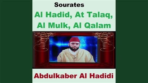 Sourate At Talaq