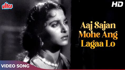 आज सजन मह अग लगल HD कलसक गन Geeta Dutt Songs Guru Dutt