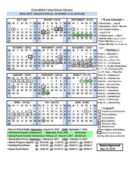 Vista Verde Middle School Calendars – Greenfield, CA