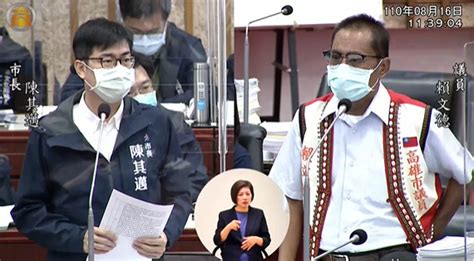 陳其邁就職周年意外「收服」他 藍議員：明年我3個孩子都投你 Ettoday政治新聞 Ettoday新聞雲