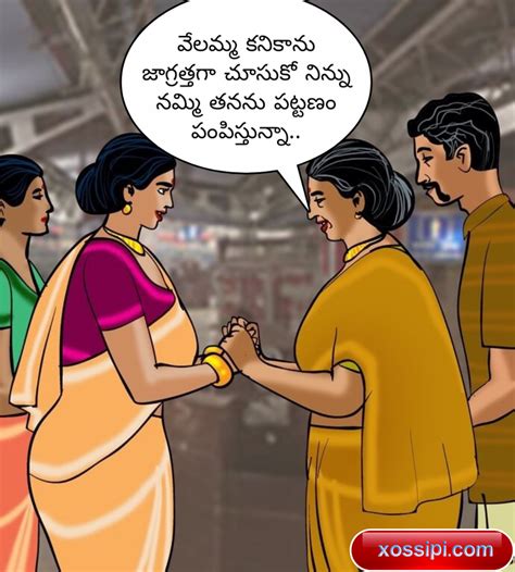 టరన టకట మస అయత కమకస 1 Telugu sex stories Comics Xossipi