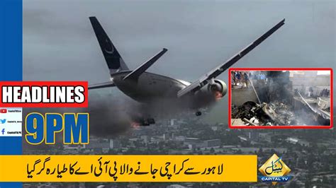 PIA Plane Crashes In Residential Area Near Karachi Airport News