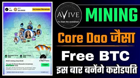 Avive Mining App Core Dao जस Earn Free Btc Free Bitcoin Mining