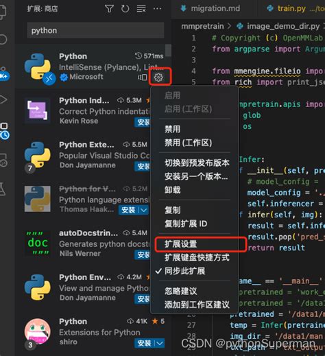 Vscode 如何支持点击函数跳转vscode函数跳转插件 Csdn博客