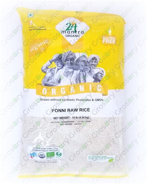 Mantra Organic Ponni Raw Rice Lb Grosury