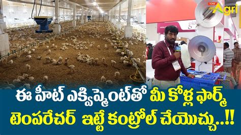 poultry india expo