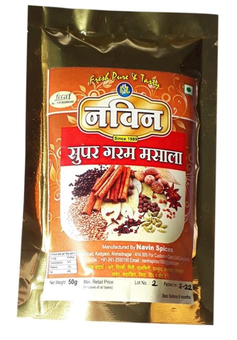 Navin 50g Super Garam Masala Powder Packet At Rs 240 Kg In Ahmednagar