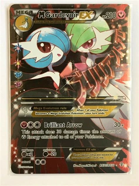 MEGA GARDEVOIR EX RC31/RC32 FULL ART ULTRA RARE Pokemon XY Generations ...