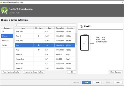 android studio创建模拟器安卓studio模拟器设置 java教程 悦橙教程