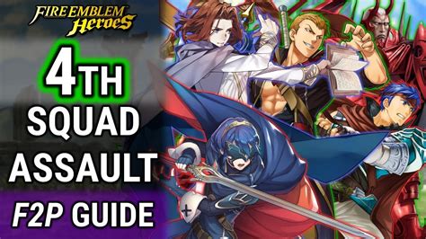 Squad Assault 4 F2p Units No Inheritance Fire Emblem Heroes Youtube