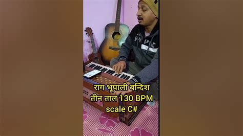 Raag Bhopali Bandish Viral Video Youtube