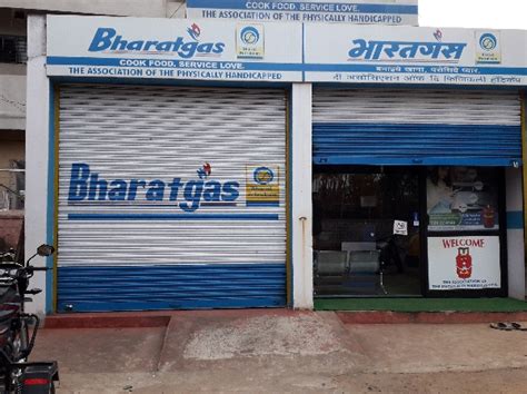 bharat gas voice  sap