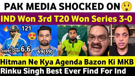 Pak Media Shocked Ind Won 3rd T20 2024 Won Series Ind Vs AFG 3rd T20