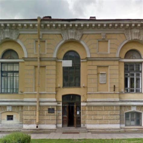 Институты