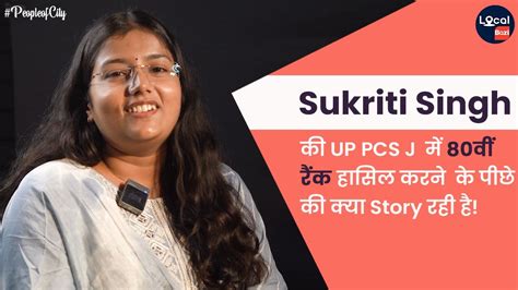 Sukriti Singh क UPPCS J म 80व रक हसल करन क पछ क कय