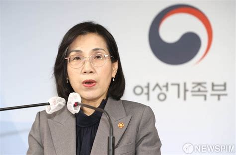 여가부 청소년 안전 지킨다 네이트 뉴스