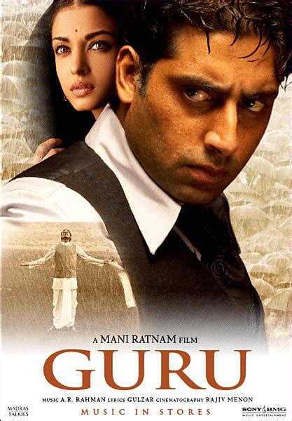 Guru 2007 Par Mani Ratnam