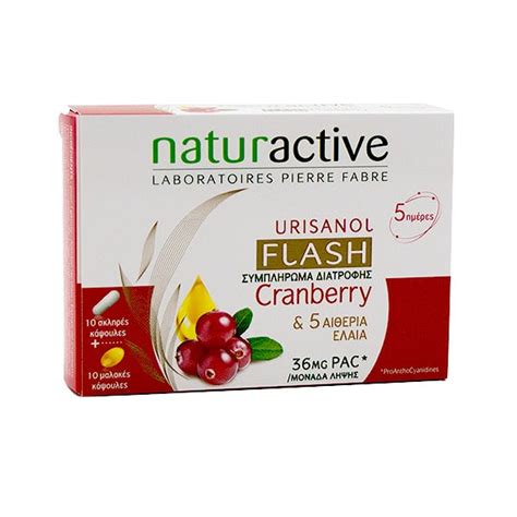 Naturactive Urisanol Flash Cranberry 5 Essential Oils 10 Hard Caps