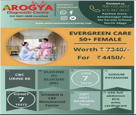 Arogya Diagnostic Centre Best Diagnostic Centre In Habra