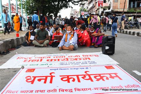 मिटर ब्याज तथा ठगीविरुद्ध माइतीघरमा किसानहरुले गरे प्रदर्शन