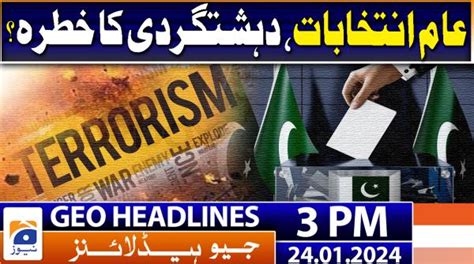 Geo Headlines 3 PM 19th November 2023 TV Shows Geo Tv