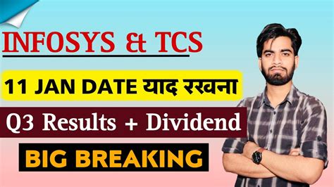 Jan Date Q Results Dividend Tcs Share News