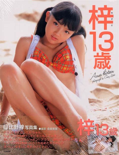 Nanako Aihara Nanako Aihara Nanako Aihara Nude Nanako Aihara Nude