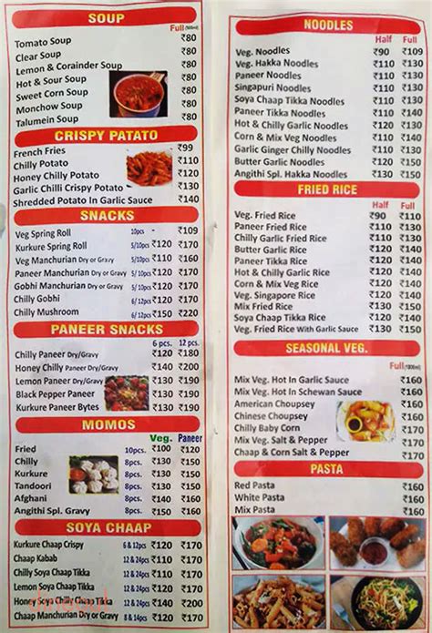 Menu Of Punjabi Angithi Rohini Delhi Dineout Discovery