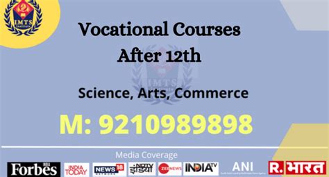 Vocational Courses after 12th: List, Admission, Eligibility & Scope ...