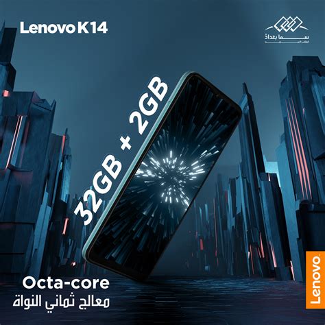 Lenovo K14 Behance