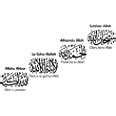 Amazon Anfrjji Islamic Wall Decal Allah Quran Muslim Pvc